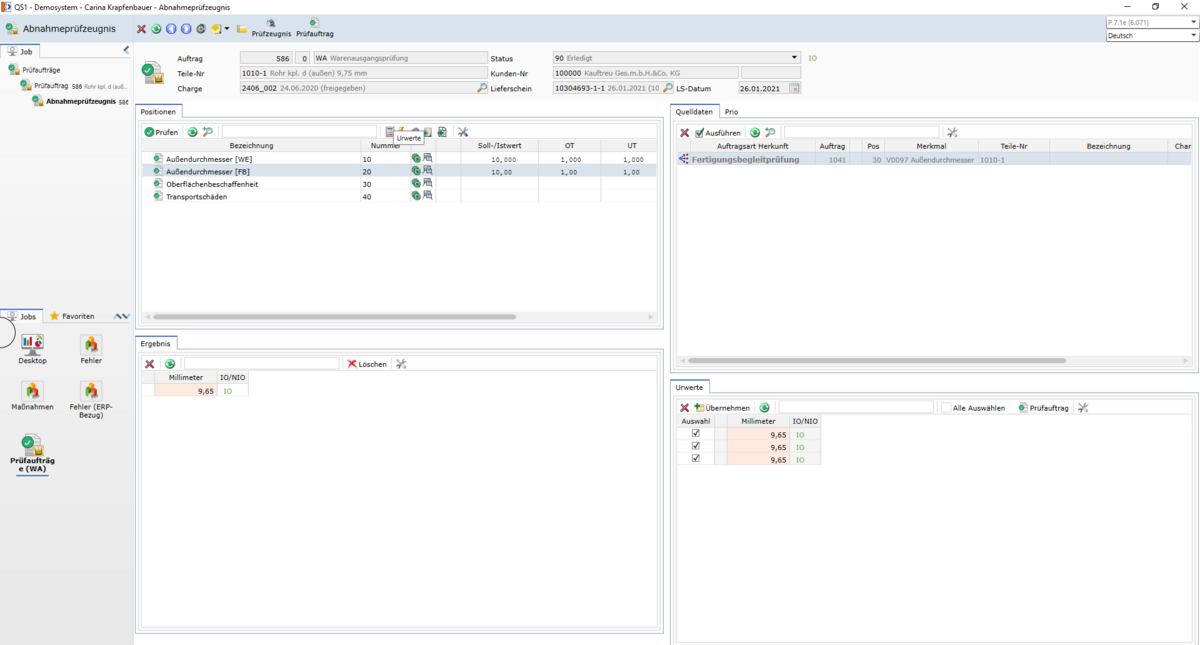 Outgoing goods inspection software Screenshot